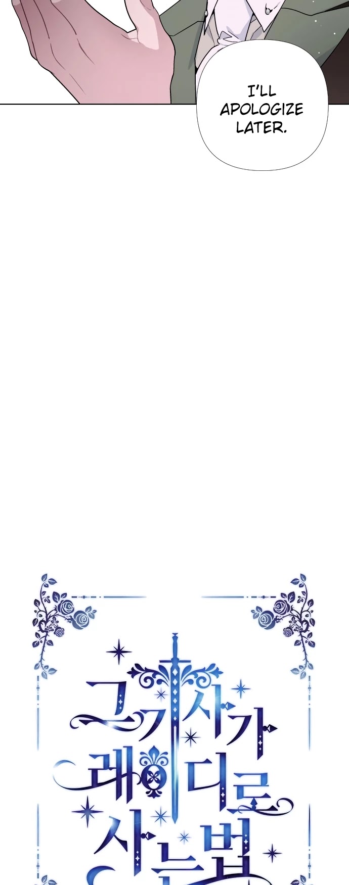 From a Knight to a Lady Chapter 18 page 23 - Chapter 18