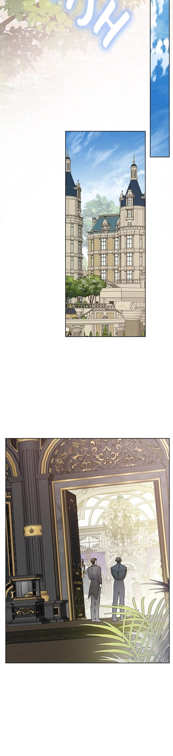 From a Knight to a Lady Chapter 187 page 12 - Chapter 187: Spin-off #8