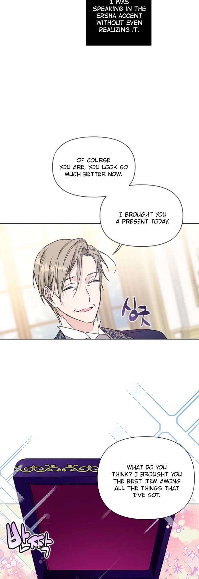 From a Knight to a Lady Chapter 2 page 16 - Chapter 2