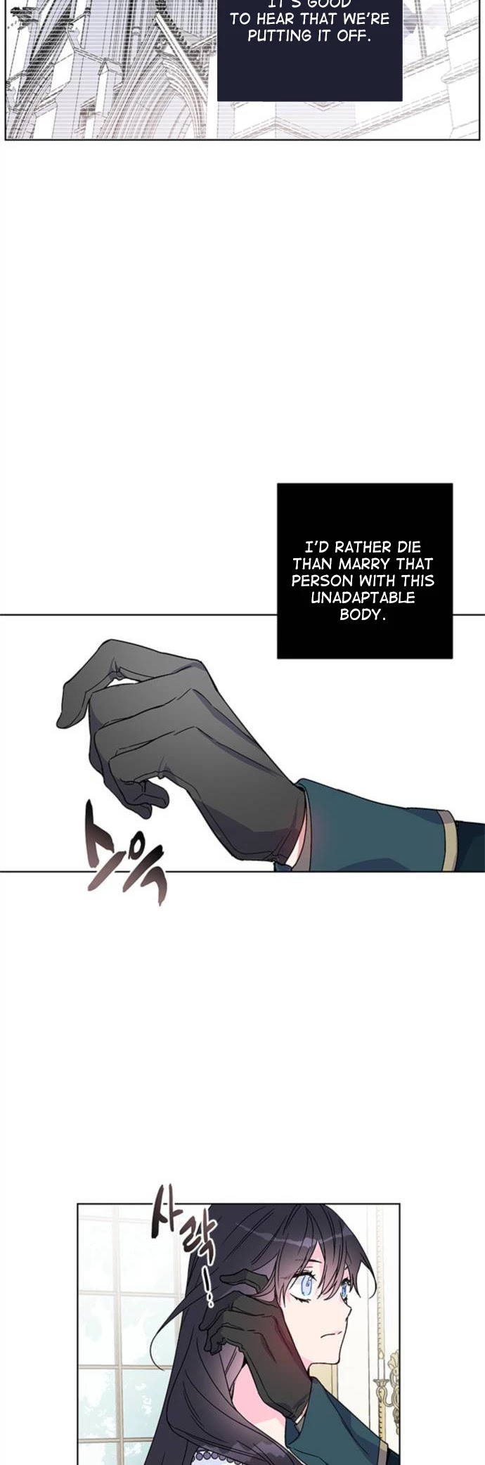 From a Knight to a Lady Chapter 2 page 42 - Chapter 2