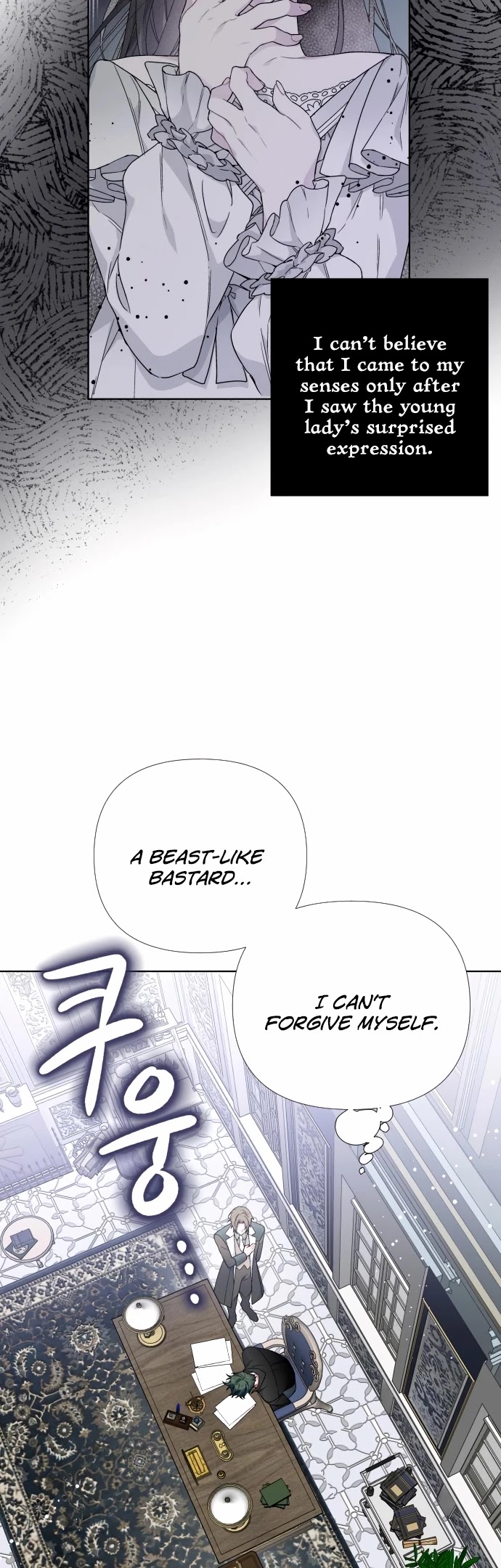 From a Knight to a Lady Chapter 21 page 5 - Chapter 21