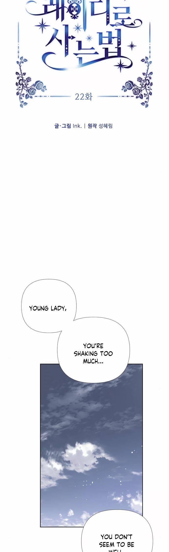 From a Knight to a Lady Chapter 22 page 13 - Chapter 22