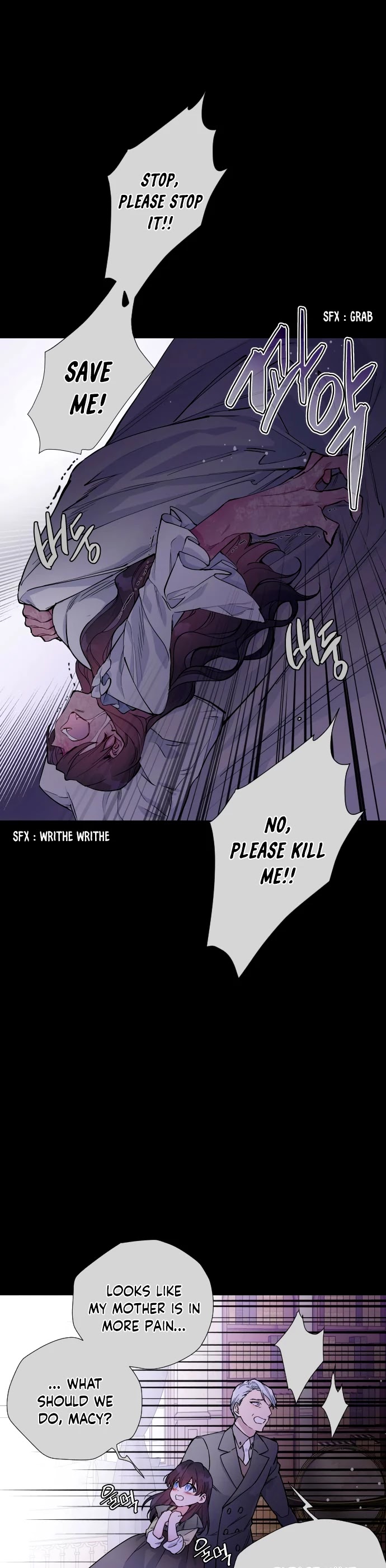 From a Knight to a Lady Chapter 26 page 14 - Chapter 26