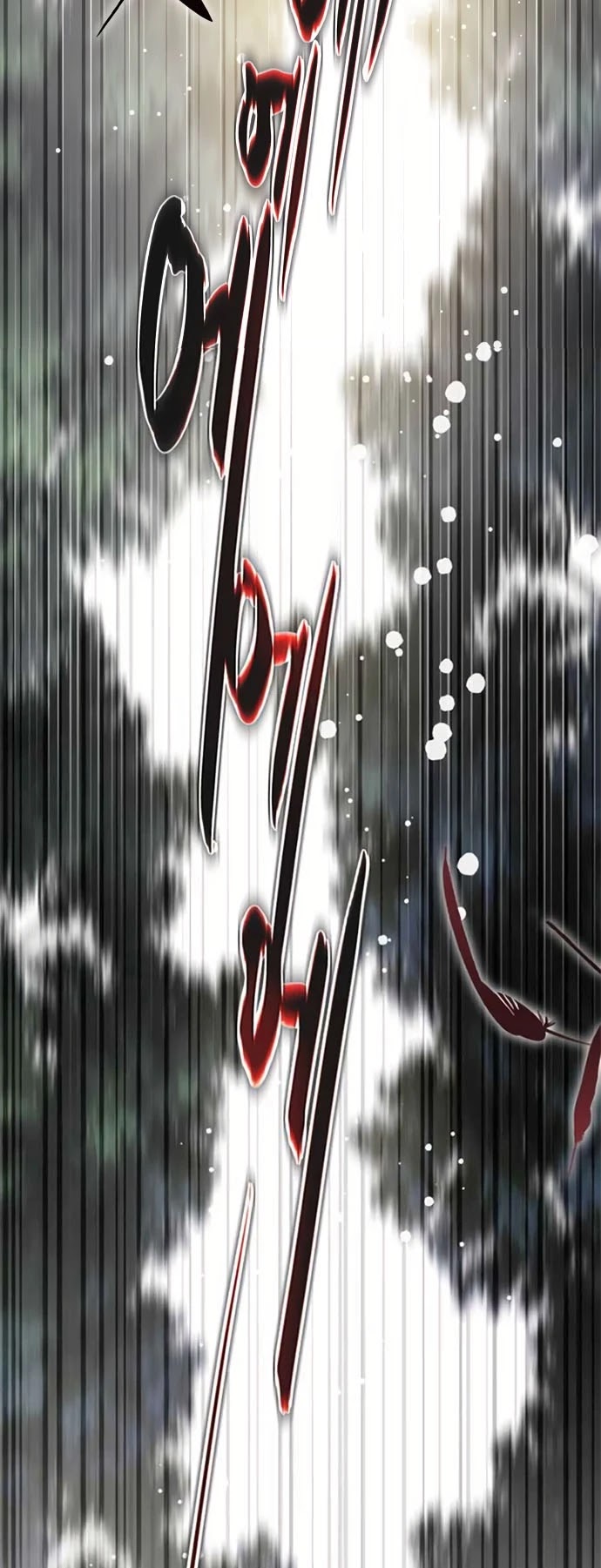 From a Knight to a Lady Chapter 31 page 17 - Chapter 31