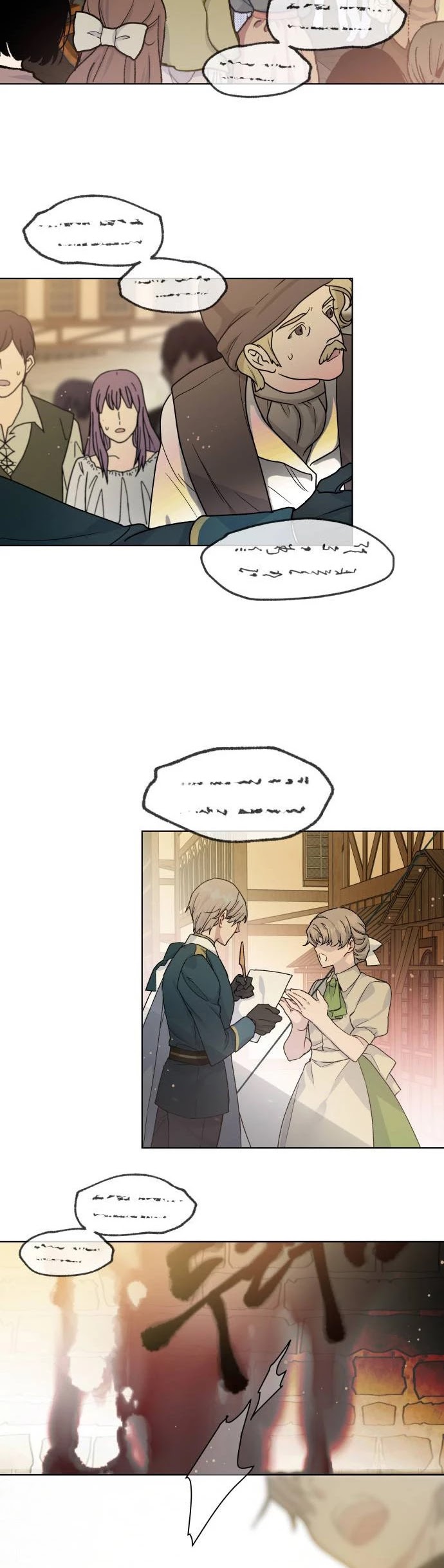 From a Knight to a Lady Chapter 4 page 2 - Chapter 4