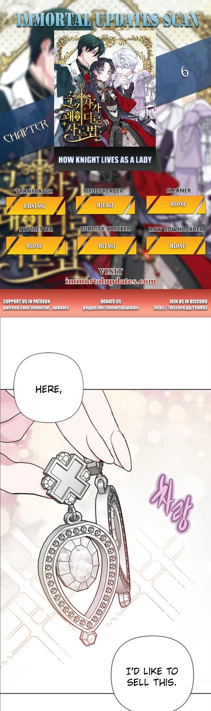 From a Knight to a Lady Chapter 6 page 1 - Chapter 6