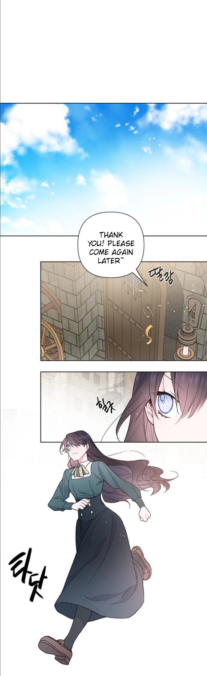 From a Knight to a Lady Chapter 6 page 11 - Chapter 6