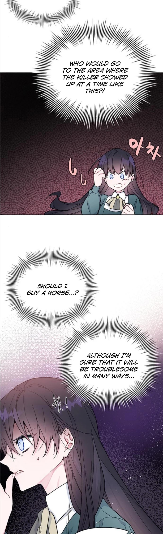 From a Knight to a Lady Chapter 6 page 16 - Chapter 6