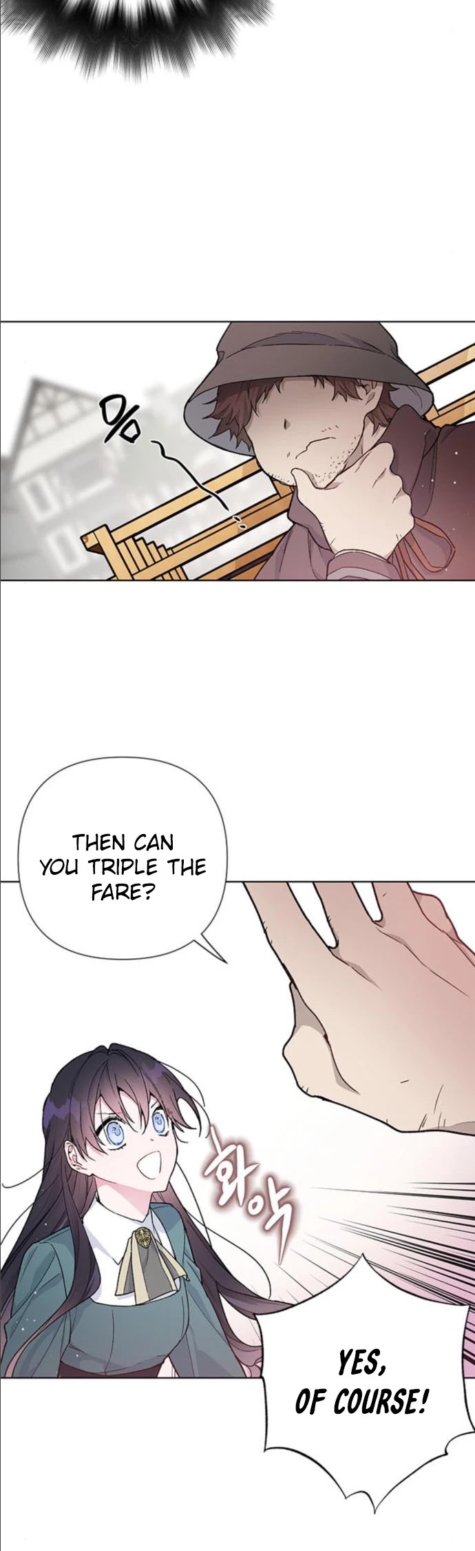 From a Knight to a Lady Chapter 6 page 19 - Chapter 6
