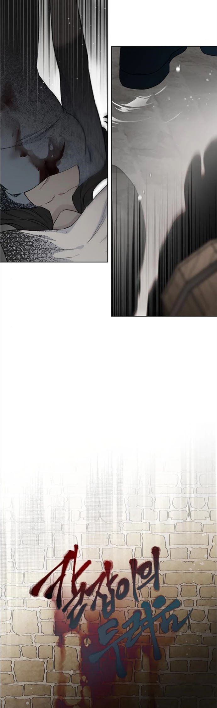 From a Knight to a Lady Chapter 6 page 32 - Chapter 6