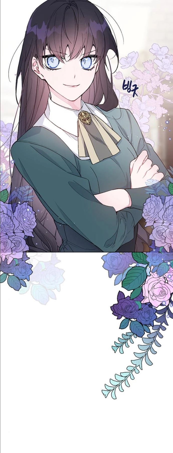 From a Knight to a Lady Chapter 6 page 9 - Chapter 6