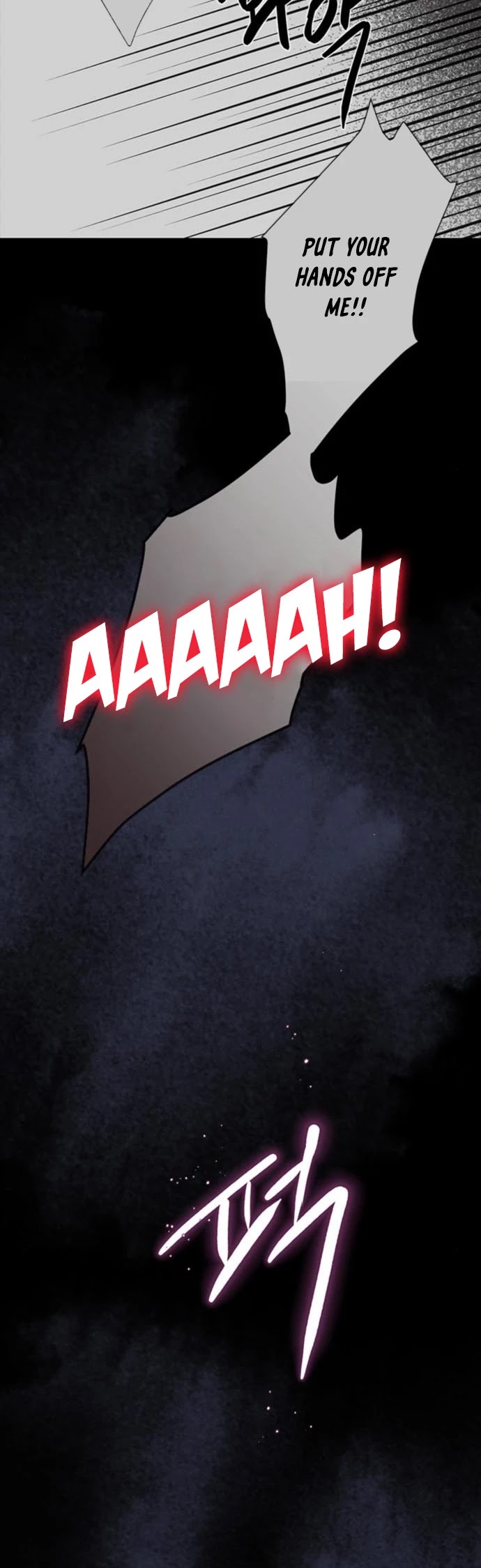 From a Knight to a Lady Chapter 7 page 23 - Chapter 7