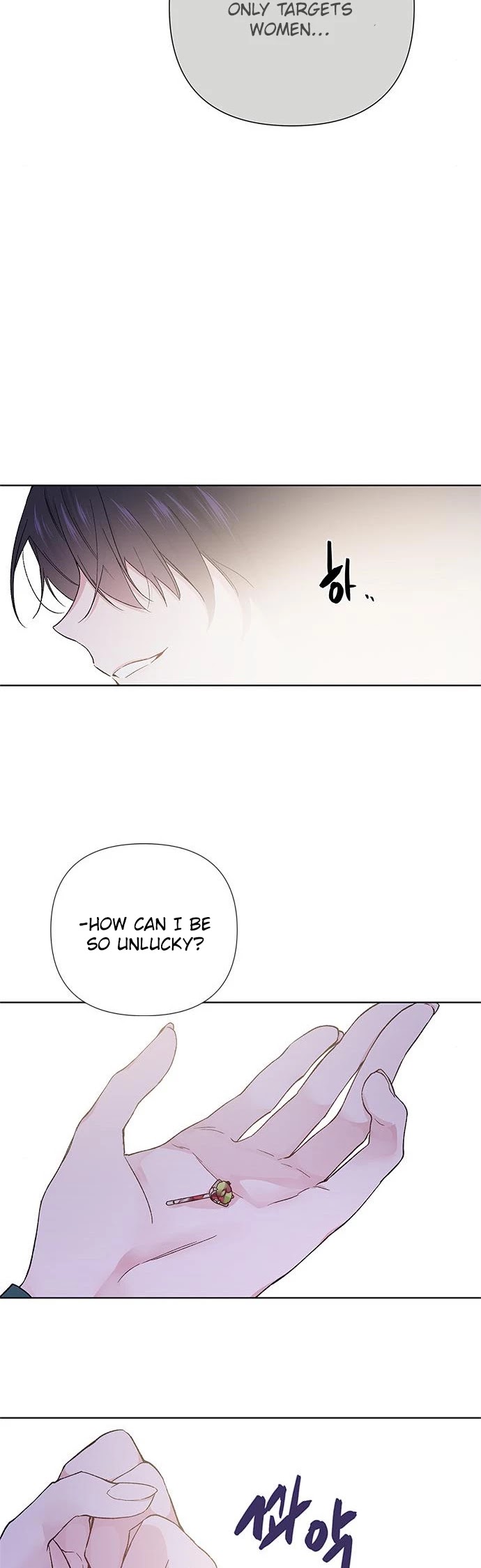 From a Knight to a Lady Chapter 8 page 17 - Chapter 8