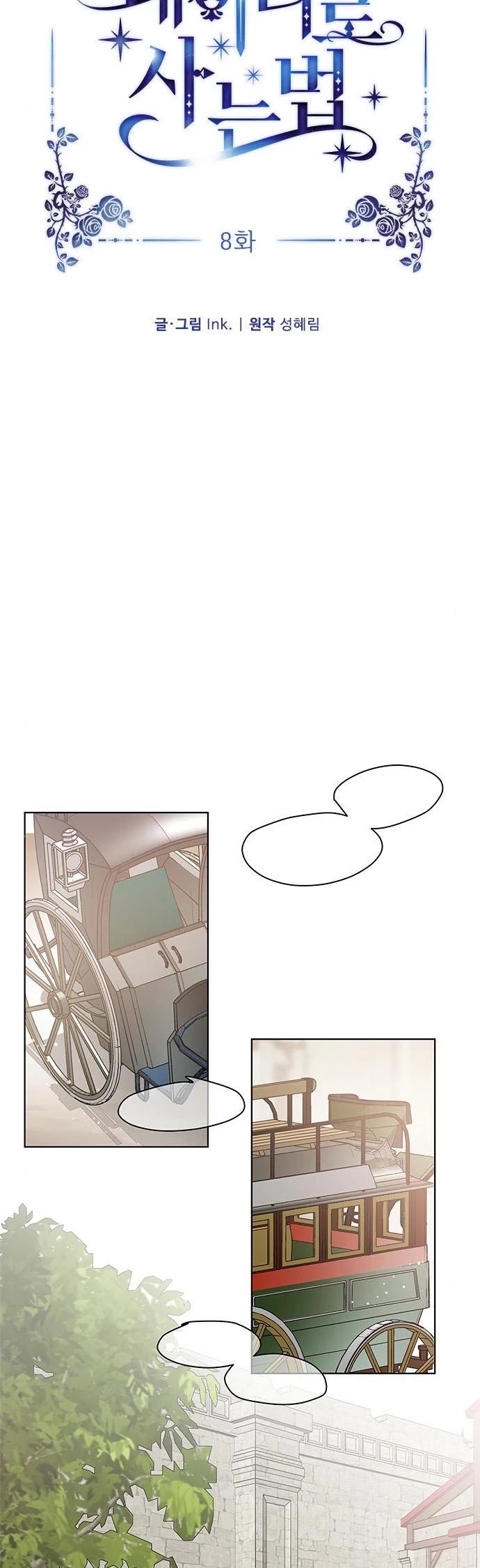 From a Knight to a Lady Chapter 8 page 20 - Chapter 8