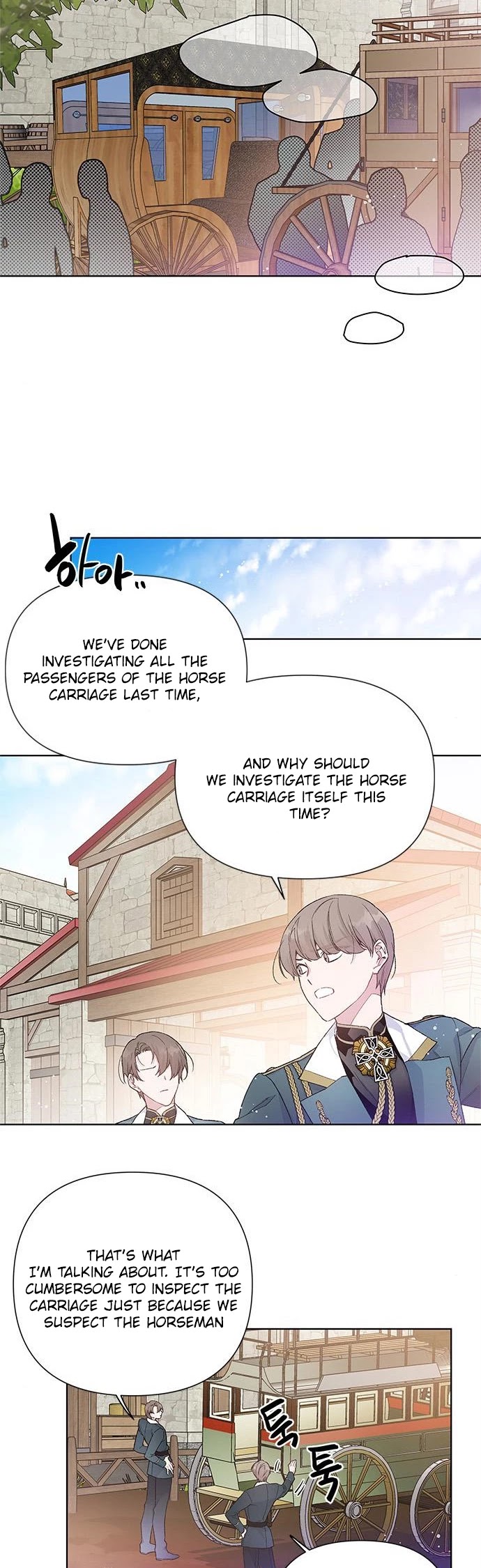 From a Knight to a Lady Chapter 8 page 21 - Chapter 8