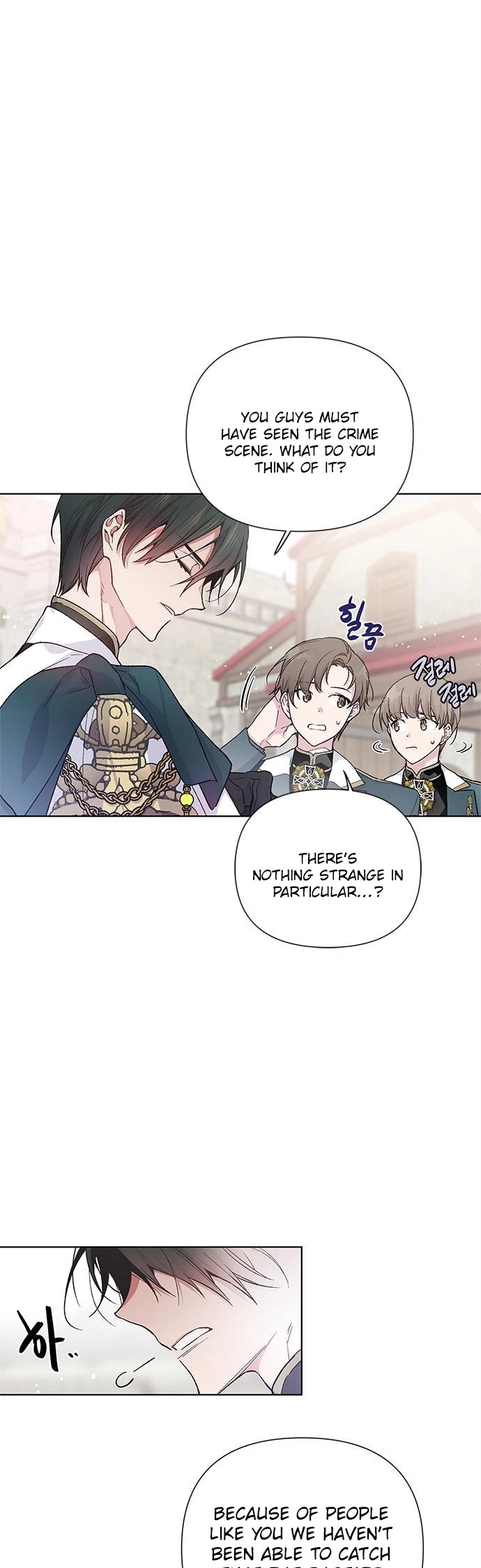 From a Knight to a Lady Chapter 8 page 23 - Chapter 8