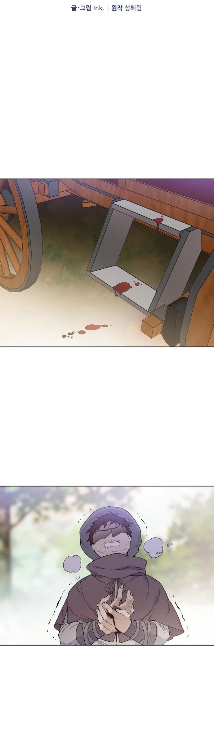 From a Knight to a Lady Chapter 9 page 2 - Chapter 9