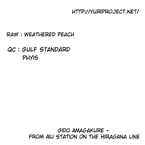 From Aiu Station on the Hiragana Line Chapter 0 page 17 - Chapter 0