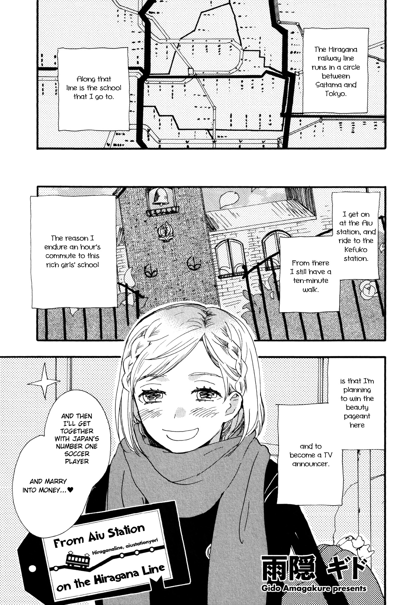 From Aiu Station on the Hiragana Line Chapter 1 page 1 - Chapter 1 : From Aiu Station on the Hiragana Line [Oneshot]