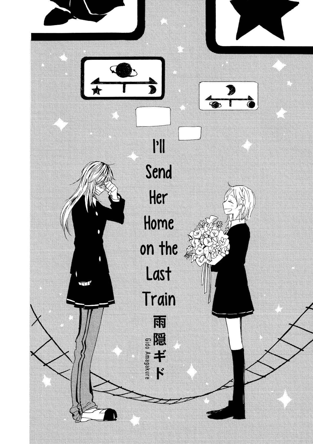 From Aiu Station on the Hiragana Line Chapter 2 page 2 - Chapter 2 : I'll Send Her Home on the Last Train [Sequel]