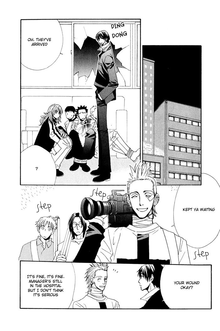 From Dusk till Dawn Chapter 1 page 41 - Chapter 1