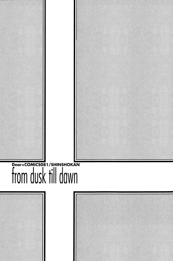 From Dusk till Dawn Chapter 1 page 5 - Chapter 1
