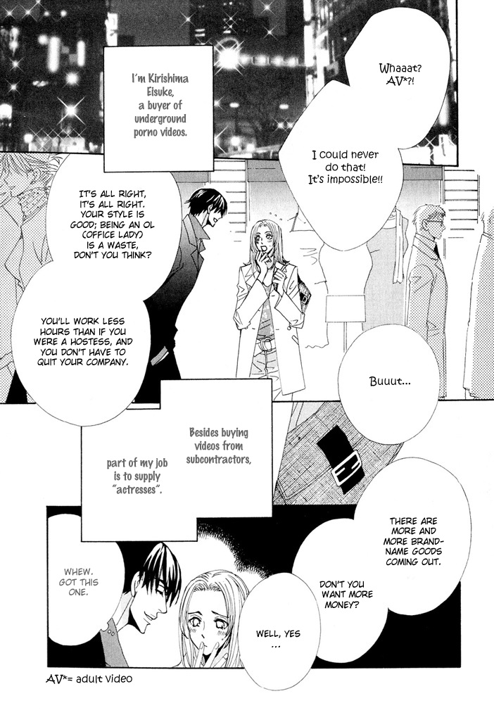 From Dusk till Dawn Chapter 1 page 9 - Chapter 1