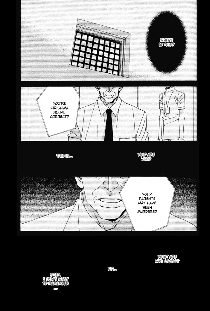 From Dusk till Dawn Chapter 2 page 1 - Chapter 2