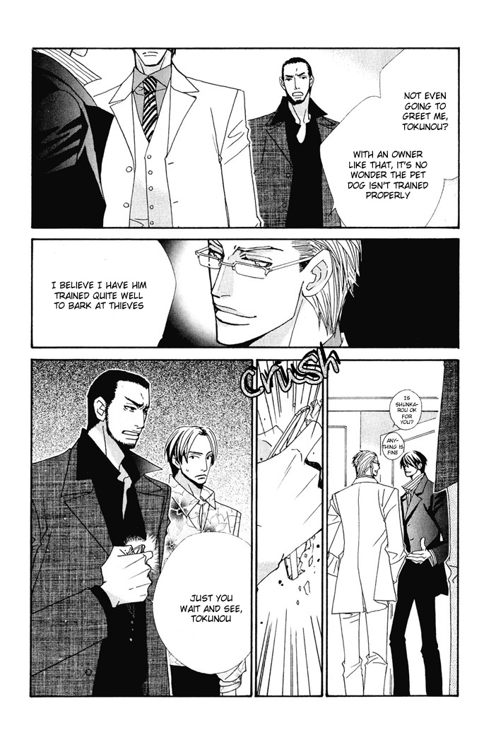 From Dusk till Dawn Chapter 2 page 12 - Chapter 2