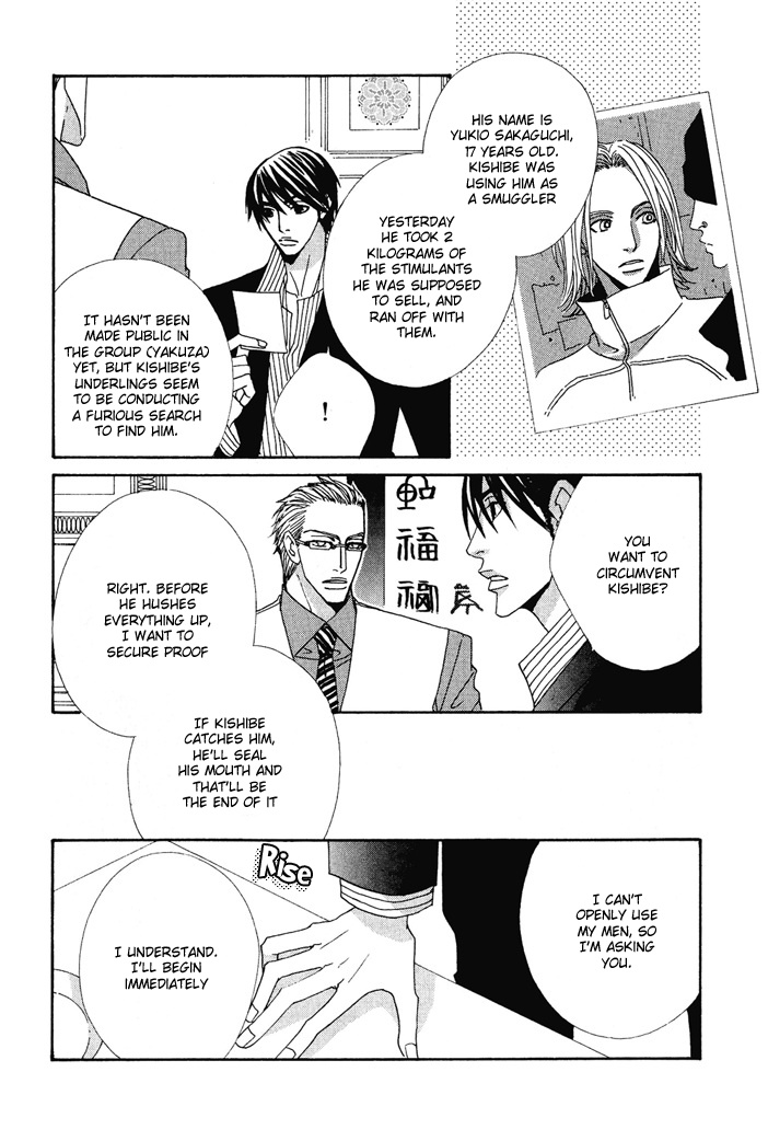 From Dusk till Dawn Chapter 2 page 14 - Chapter 2
