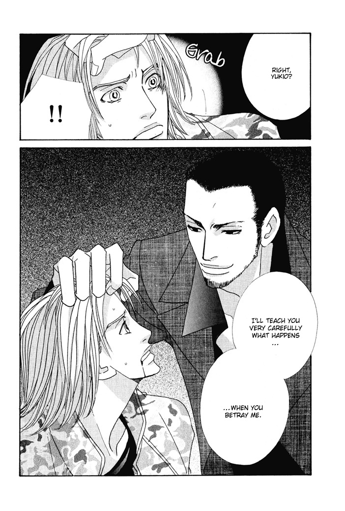 From Dusk till Dawn Chapter 2 page 20 - Chapter 2
