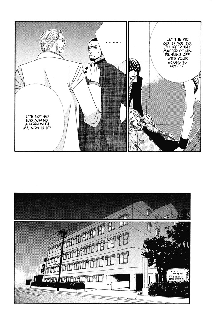From Dusk till Dawn Chapter 3 page 14 - Chapter 3