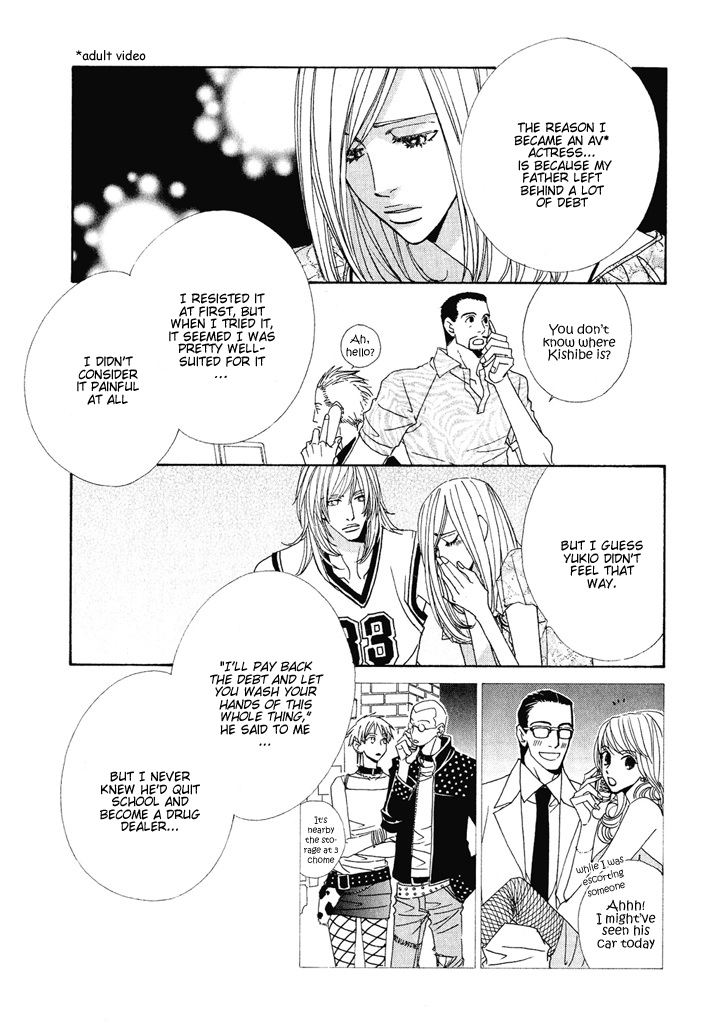 From Dusk till Dawn Chapter 3 page 2 - Chapter 3