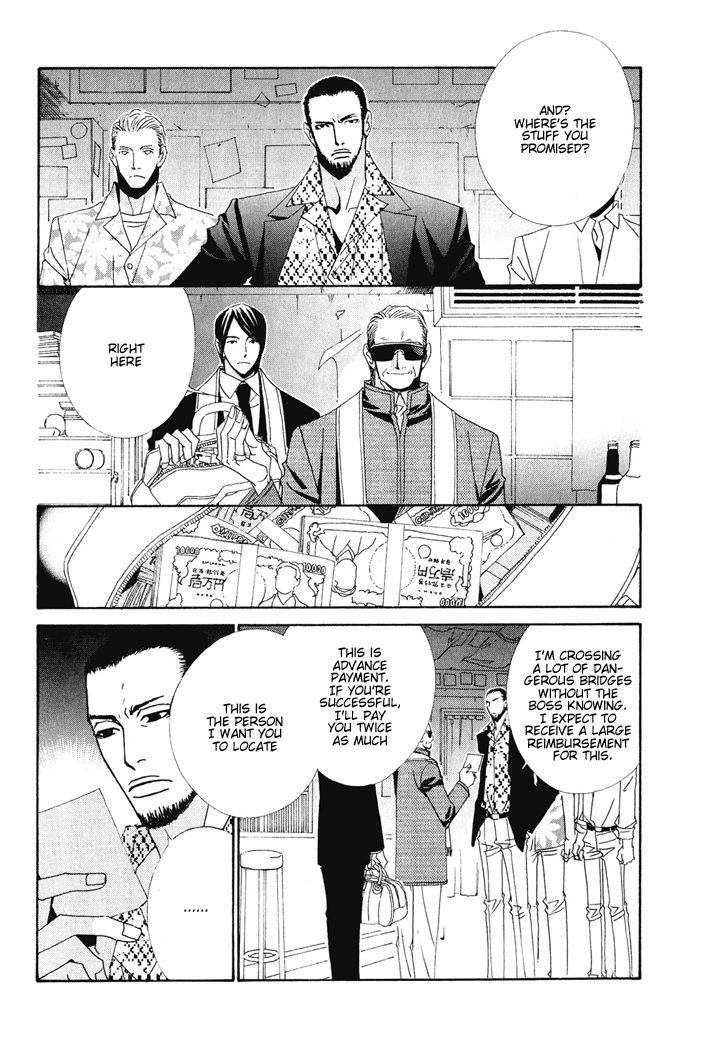 From Dusk till Dawn Chapter 3 page 23 - Chapter 3