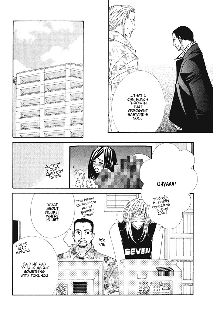 From Dusk till Dawn Chapter 3 page 25 - Chapter 3