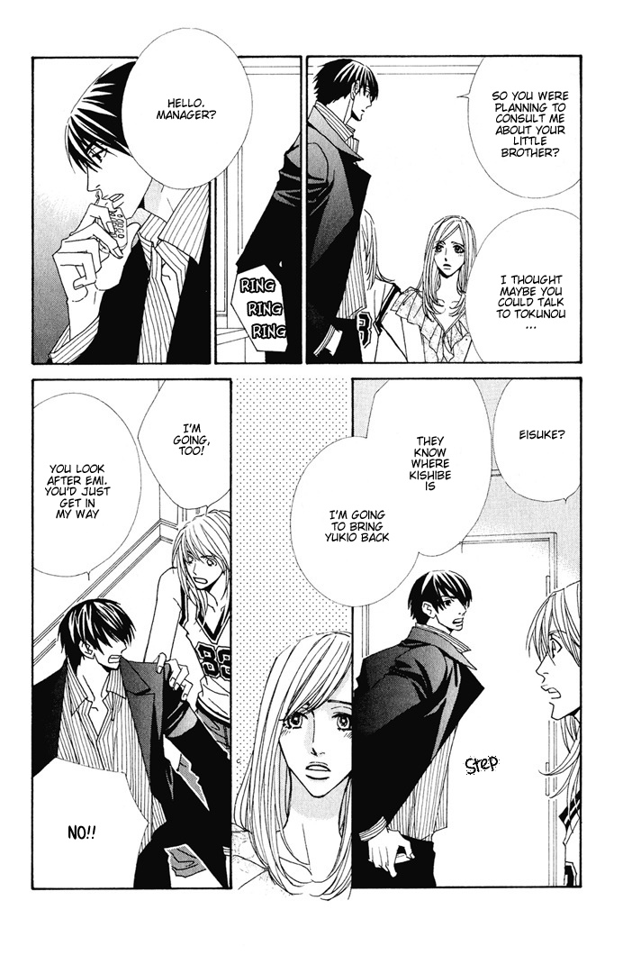 From Dusk till Dawn Chapter 3 page 3 - Chapter 3