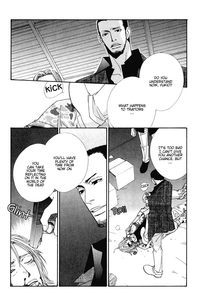 From Dusk till Dawn Chapter 3 page 5 - Chapter 3