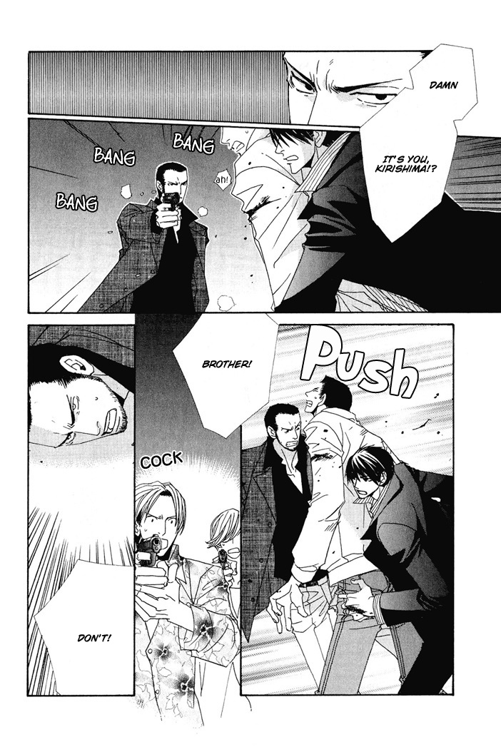From Dusk till Dawn Chapter 3 page 7 - Chapter 3