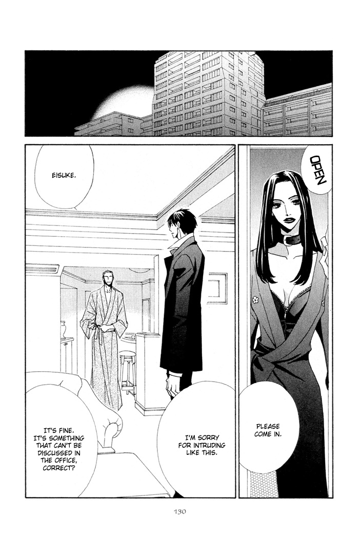From Dusk till Dawn Chapter 5 page 2 - Chapter 5