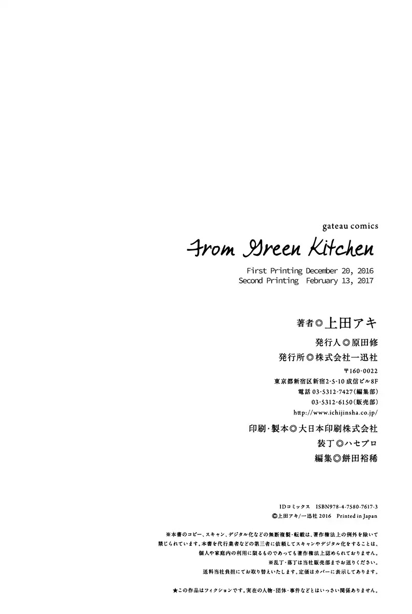 From Green Kitchen Chapter 6 page 38 - Chapter 6