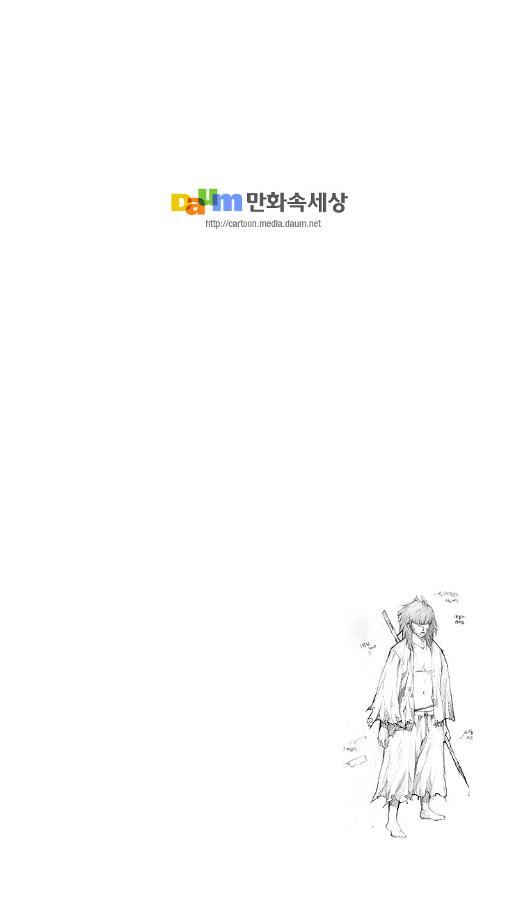 From Hell Chapter 3 page 30 - Chapter 3 v2 : Il Hong