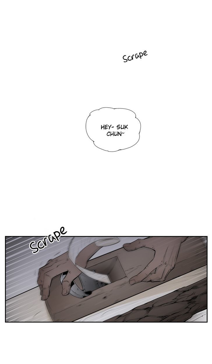 From Hell Chapter 4 page 4 - Chapter 4 : Il Hong's Forest (01)