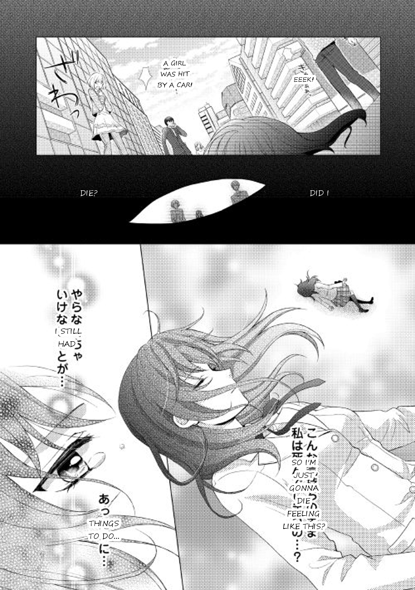 From Maid to Mother Chapter 1 page 1 - Chapter 1