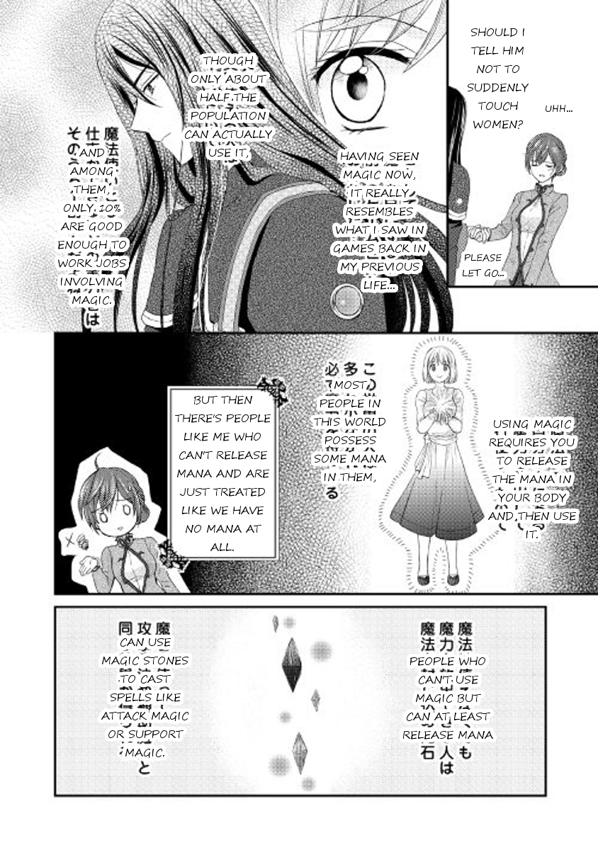 From Maid to Mother Chapter 1 page 25 - Chapter 1