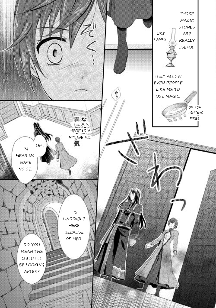 From Maid to Mother Chapter 1 page 26 - Chapter 1