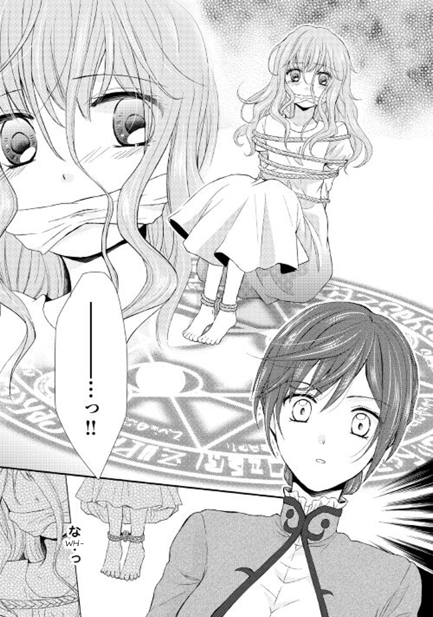 From Maid to Mother Chapter 1 page 28 - Chapter 1