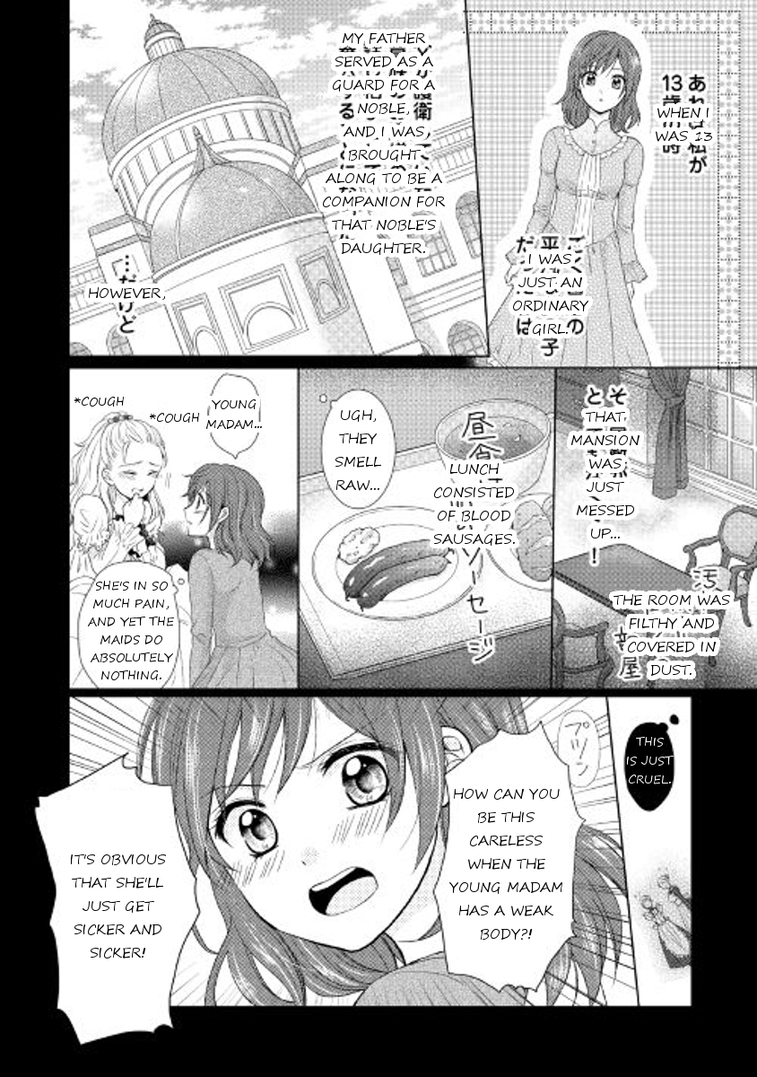 From Maid to Mother Chapter 1 page 4 - Chapter 1
