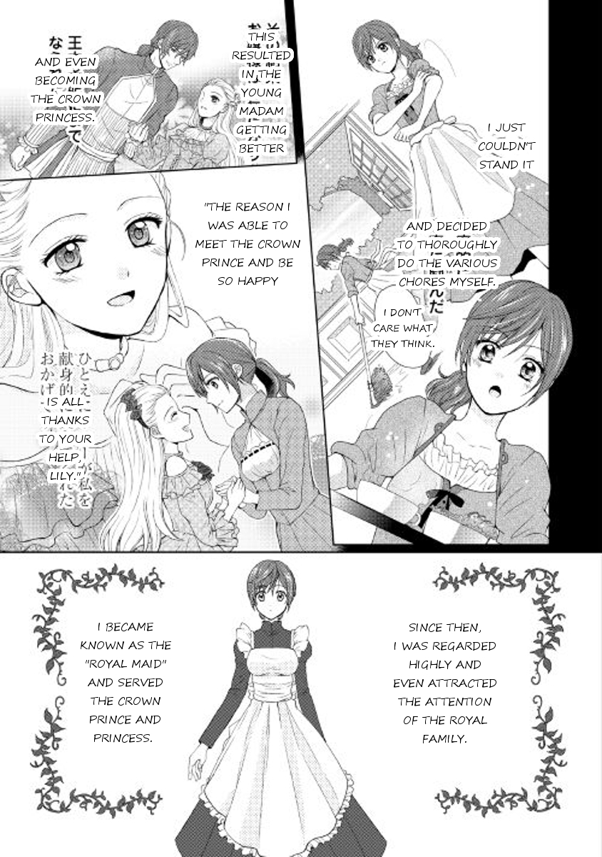 From Maid to Mother Chapter 1 page 5 - Chapter 1