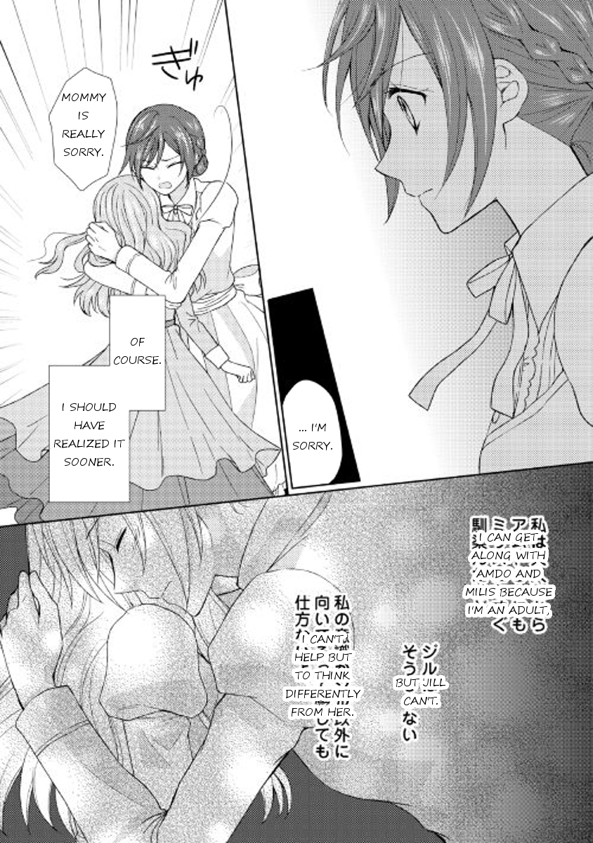 From Maid to Mother Chapter 11 page 13 - Chapter 11