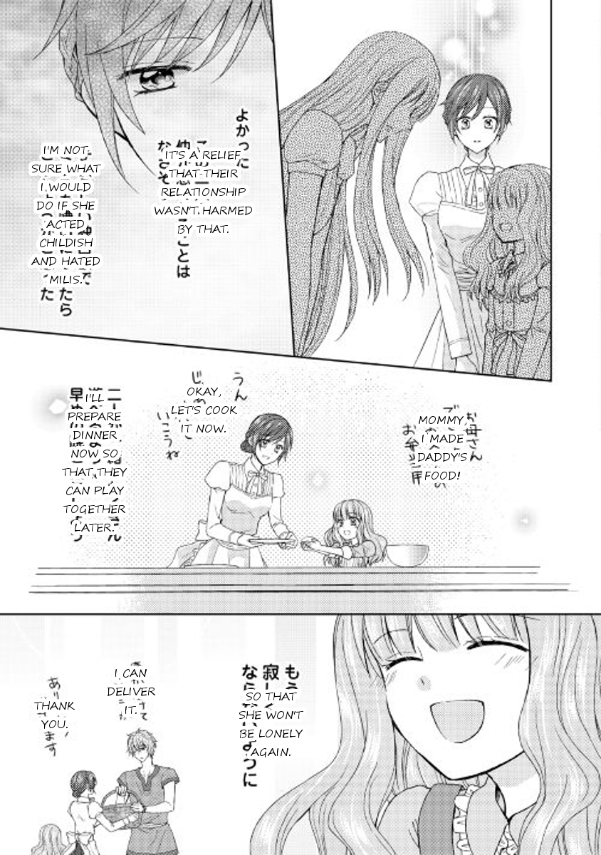 From Maid to Mother Chapter 11 page 15 - Chapter 11
